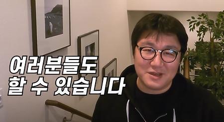 [화제의 졸업생] 미국서 온 재학생격려영상